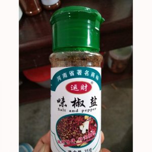 運財味椒鹽調味料