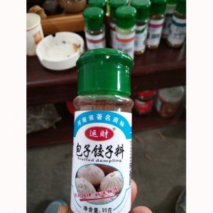 運財包子餃子料