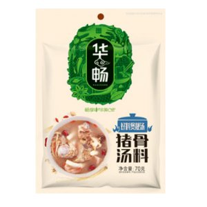 華暢豬骨湯料70g