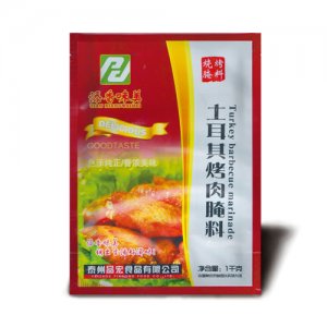 添香味美土耳其烤肉腌料