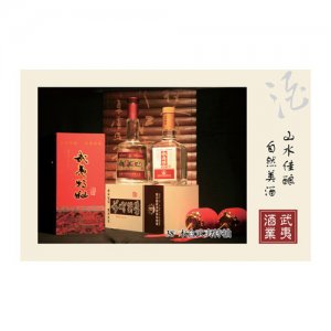 木盒武夷特曲白酒38°