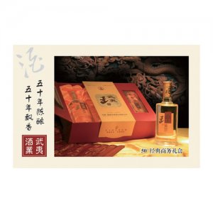 經典商務禮盒50°