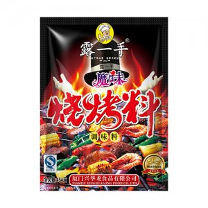 露一手魔味燒烤料