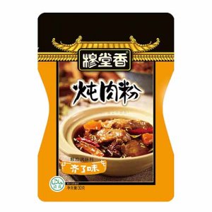 穆堂香燉肉粉