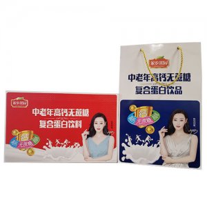 家鄉果園中老年高鈣無蔗糖復合蛋白飲品禮盒