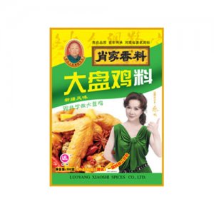 肖家香料大盤雞（180g）