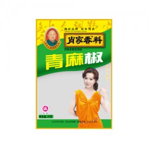 肖家香料青麻椒（25g）