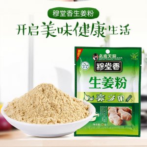 穆堂香生姜粉