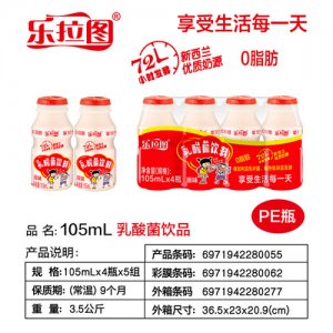 樂拉圖乳酸菌飲品105mlx4瓶x4組