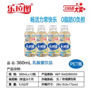 樂拉圖乳酸菌飲品360mlx12瓶