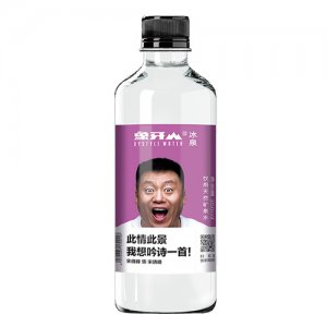 象牙山飲用天然礦泉水明星款宋曉峰350ml