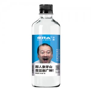 象牙山飲用天然礦泉水明星款謝廣坤350ml