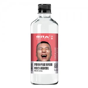 象牙山飲用天然礦泉水王木生500ml