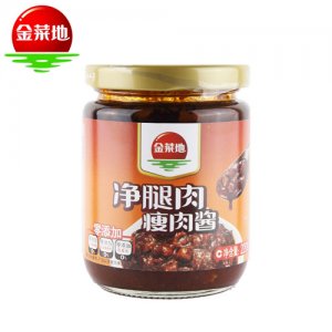 金菜地凈腿肉瘦肉醬