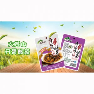 大芹山開(kāi)胃酸菜