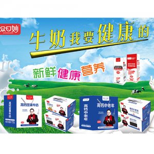 眾口妙高鈣牛奶系列產品禮盒