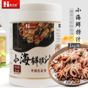 倆兄弟小海鮮撈汁調(diào)味料1kg