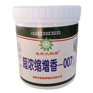 名府大拇指超濃縮增香餐飲配料罐裝