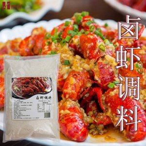 倆兄弟鹵蝦調料1kg