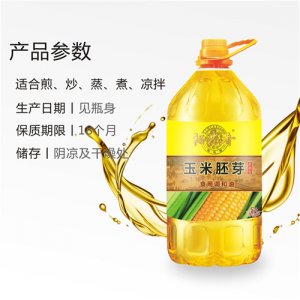 裕花香 玉米胚芽油5L