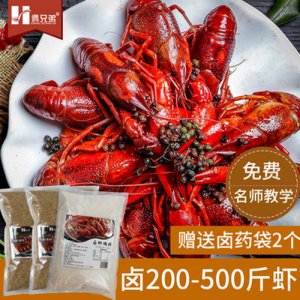 倆兄弟鹵蝦鍋料袋裝