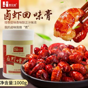 倆兄弟鹵蝦回味膏調味料1kg