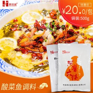 倆兄弟酸菜魚調(diào)料500g
