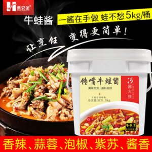 倆兄弟饞嘴牛蛙醬5kg