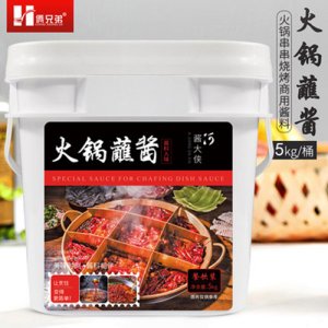 倆兄弟火鍋蘸醬5kg