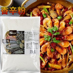 倆兄弟香辛粉調(diào)味料500g