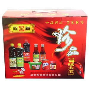四海珍品調(diào)味大全