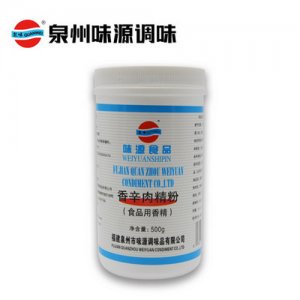 泉味鮮調料味源香辛肉精粉（臺灣風味）500g