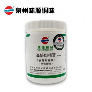 泉味鮮調(diào)料味源高倍肉精膏9160#125g