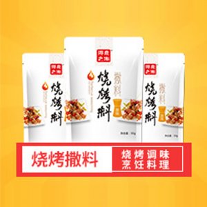 得意之作燒烤撒料50g