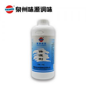 泉味鮮調料味源保濕劑1500g