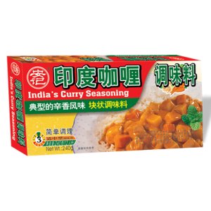 安記印度咖喱調味料240克