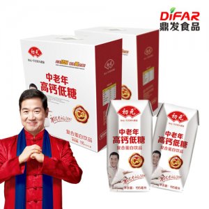 初元中老年高鈣