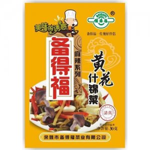 備得福黃花什錦菜