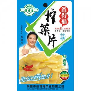 備得福榨菜片
