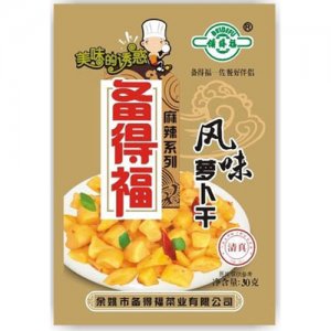 備得福風味蘿卜干