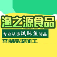 岳陽市漁之源食品有限公司