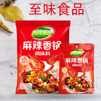 內蒙古至味食品有限責任公司