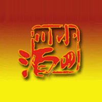 成都莊臣酒業有限公司