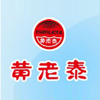 濟南黃老泰食品有限公司