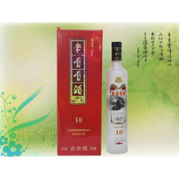 安徽老貢酒業有限公司