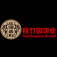 揭西桂竹園餅業有限公司