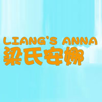 佛山市順德區梁氏安娜食品有限公司