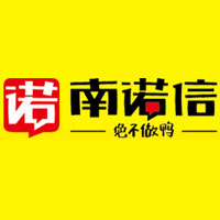 廣東南諾信食品工業有限公司