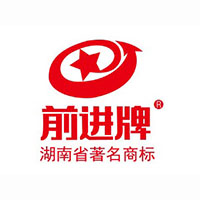 湖南前進(jìn)食品有限公司