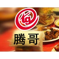 湖南瀏陽市騰哥食品有限公司
